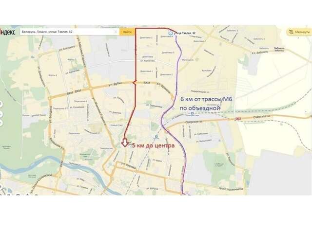 Апартаменты Апартаменты Тавлая Гродно-20